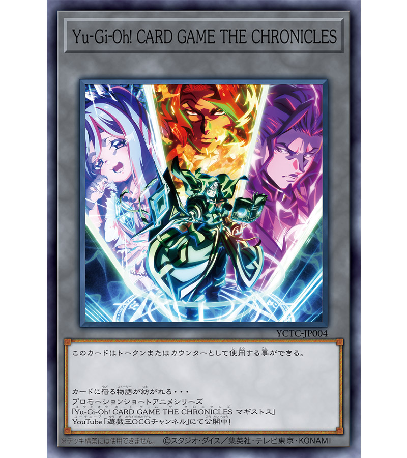 来場者記念品｜ジャンプビクトリーカーニバル 2026