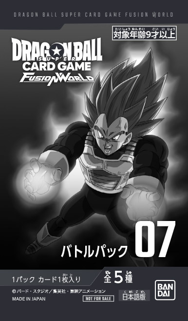 来場者記念品｜ジャンプビクトリーカーニバル 2025