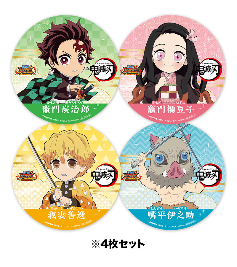 来場者記念品｜ジャンプビクトリーカーニバル 2026