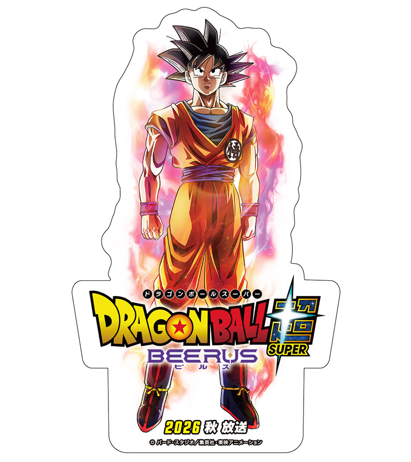 来場者記念品｜ジャンプビクトリーカーニバル 2026