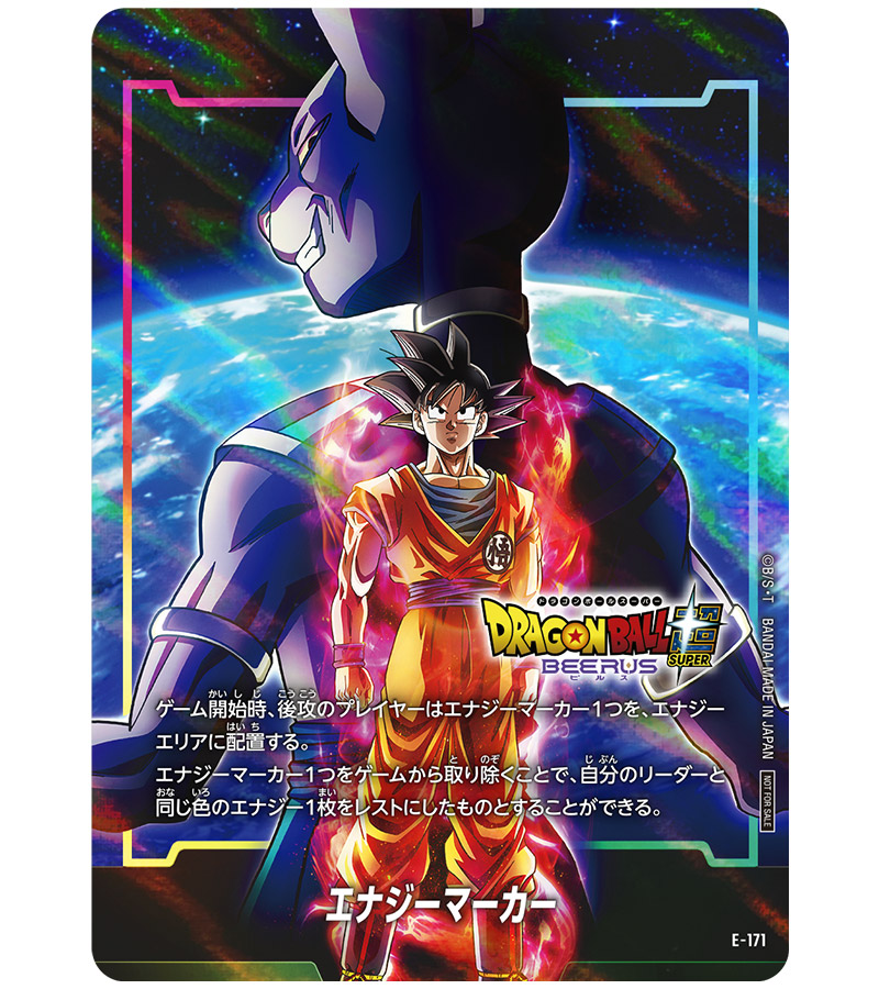 来場者記念品｜ジャンプビクトリーカーニバル 2026