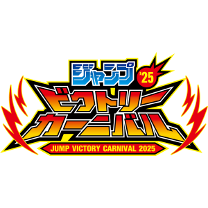 promo.shonenjump.com