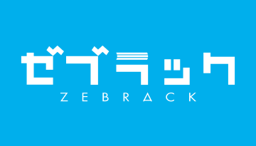 ゼブラック