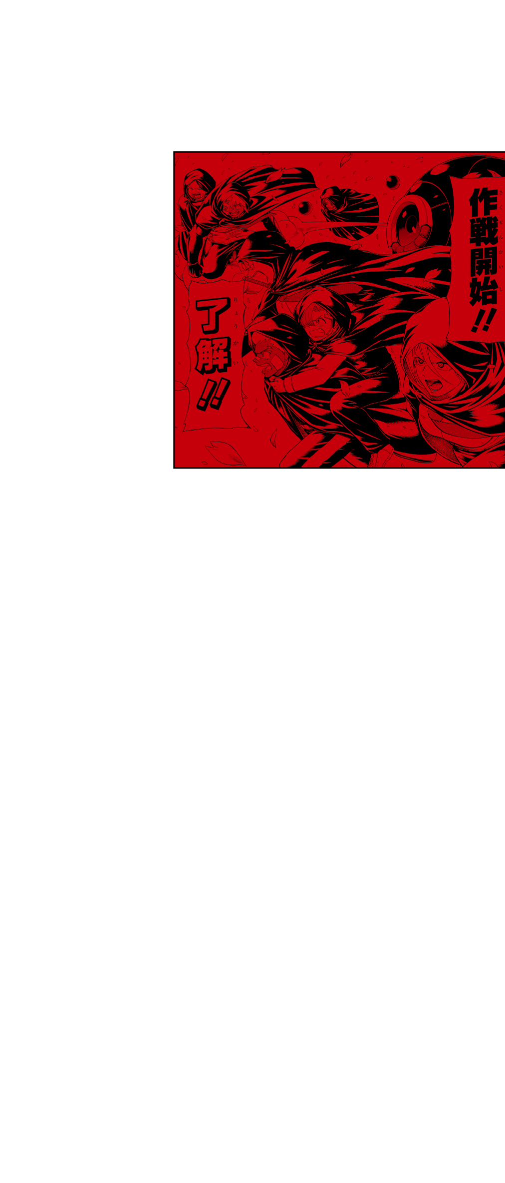 アンデッドアンラック