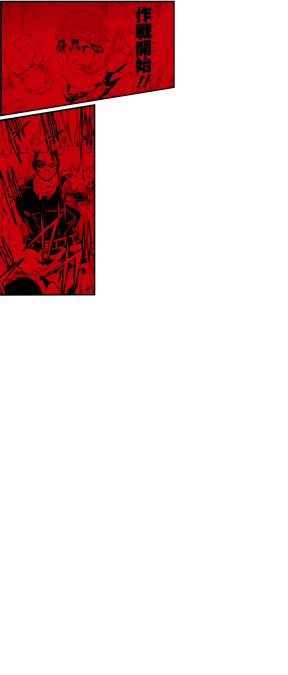 アンデッドアンラック