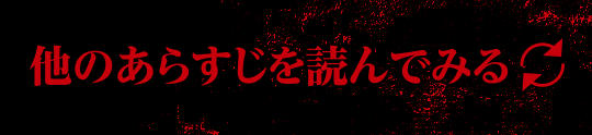 詳しくはこちら