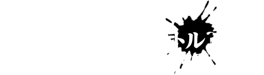 アンデッドアンラック