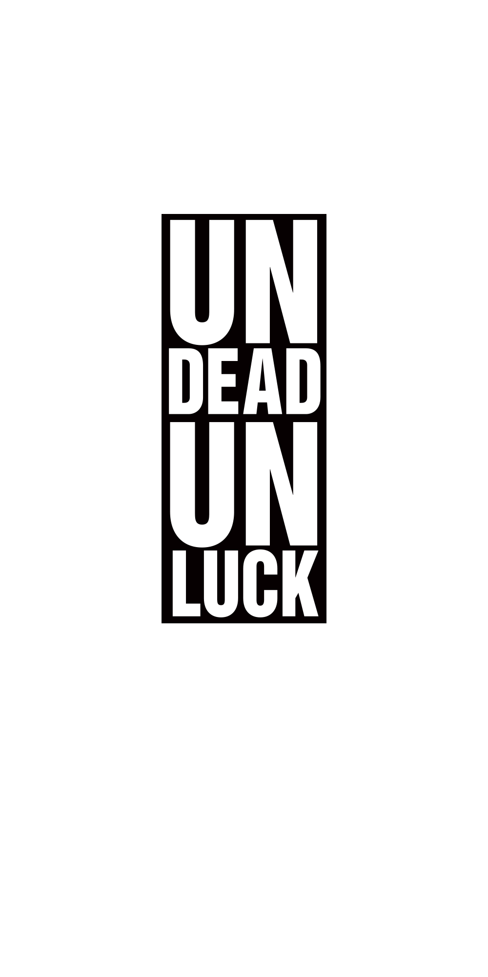 アンデッドアンラック