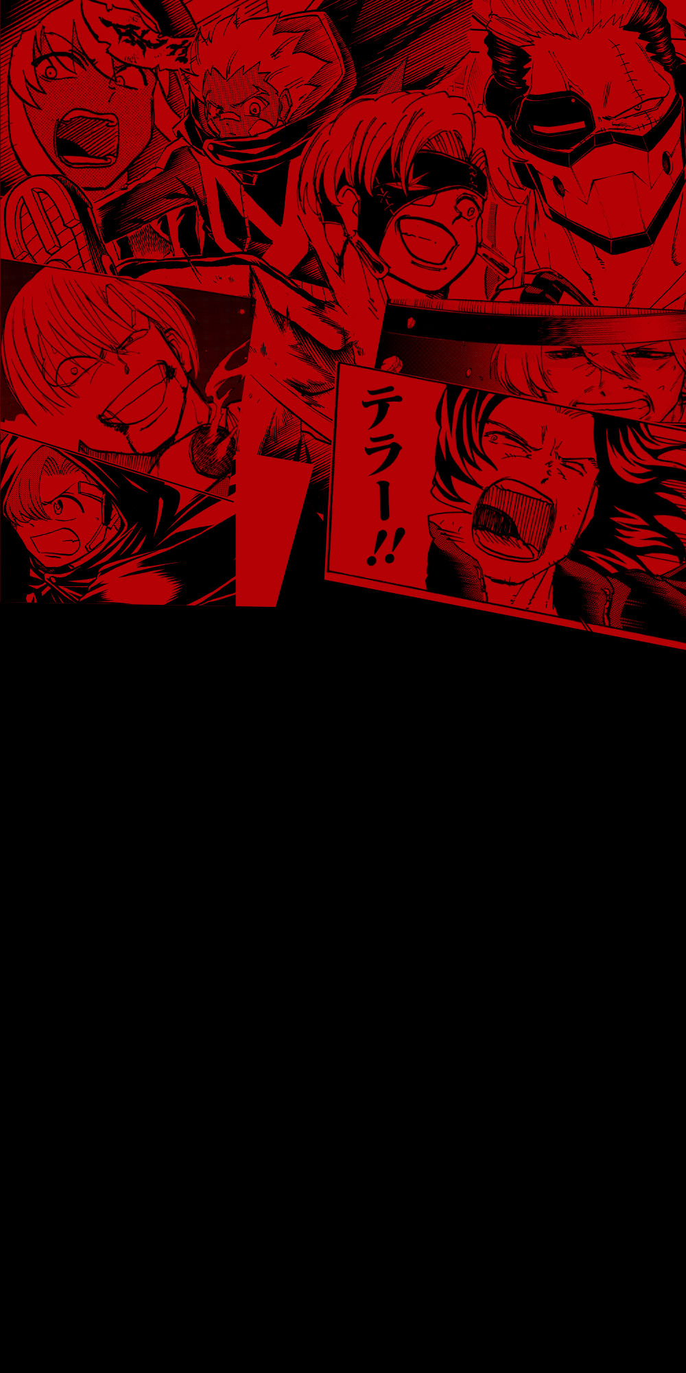 アンデッドアンラック