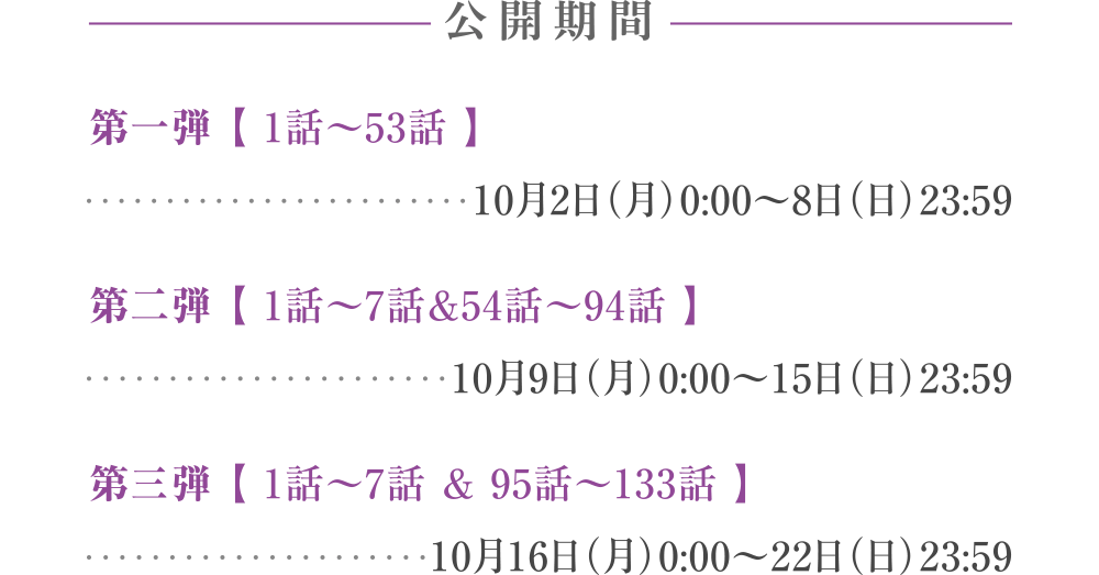 地球は任せたぜ