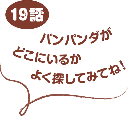 【 132話 】世界の終焉・ラグナロク。否定者たちが最後の戦いを挑む中、想いを託され、風子は一人、次の世界へ進む−−。
