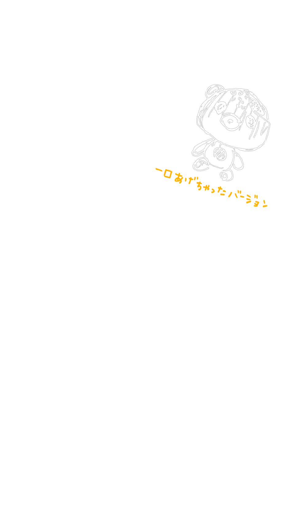 アンギャグコメディ