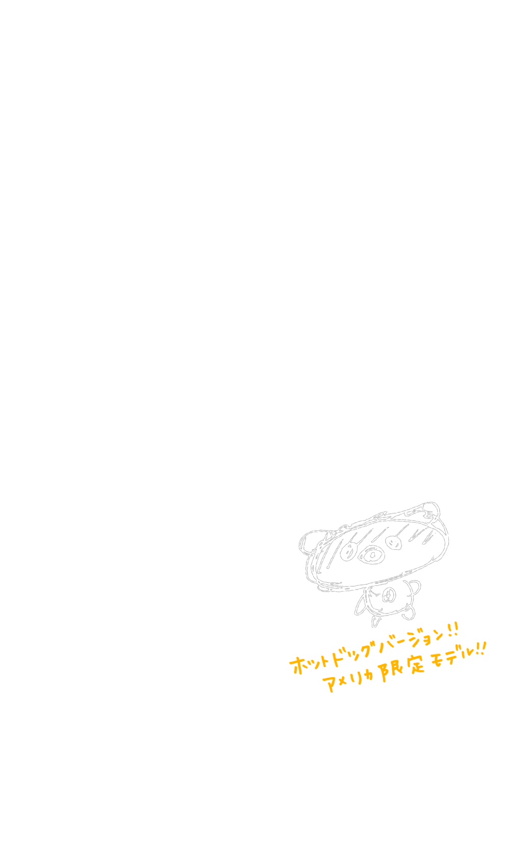 コッペギャグコメディ