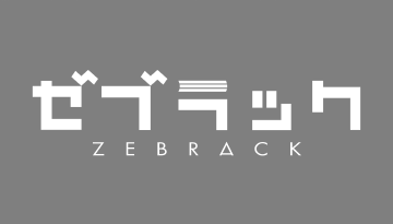 ゼブラック