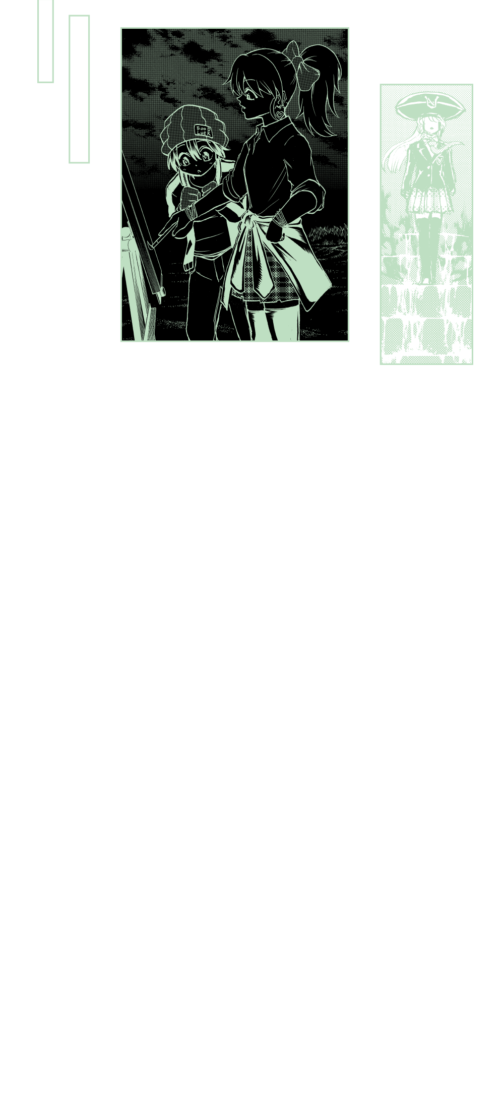 アンデッドアンラック